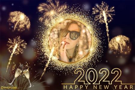 Create New Year fireworks photo frames 2022